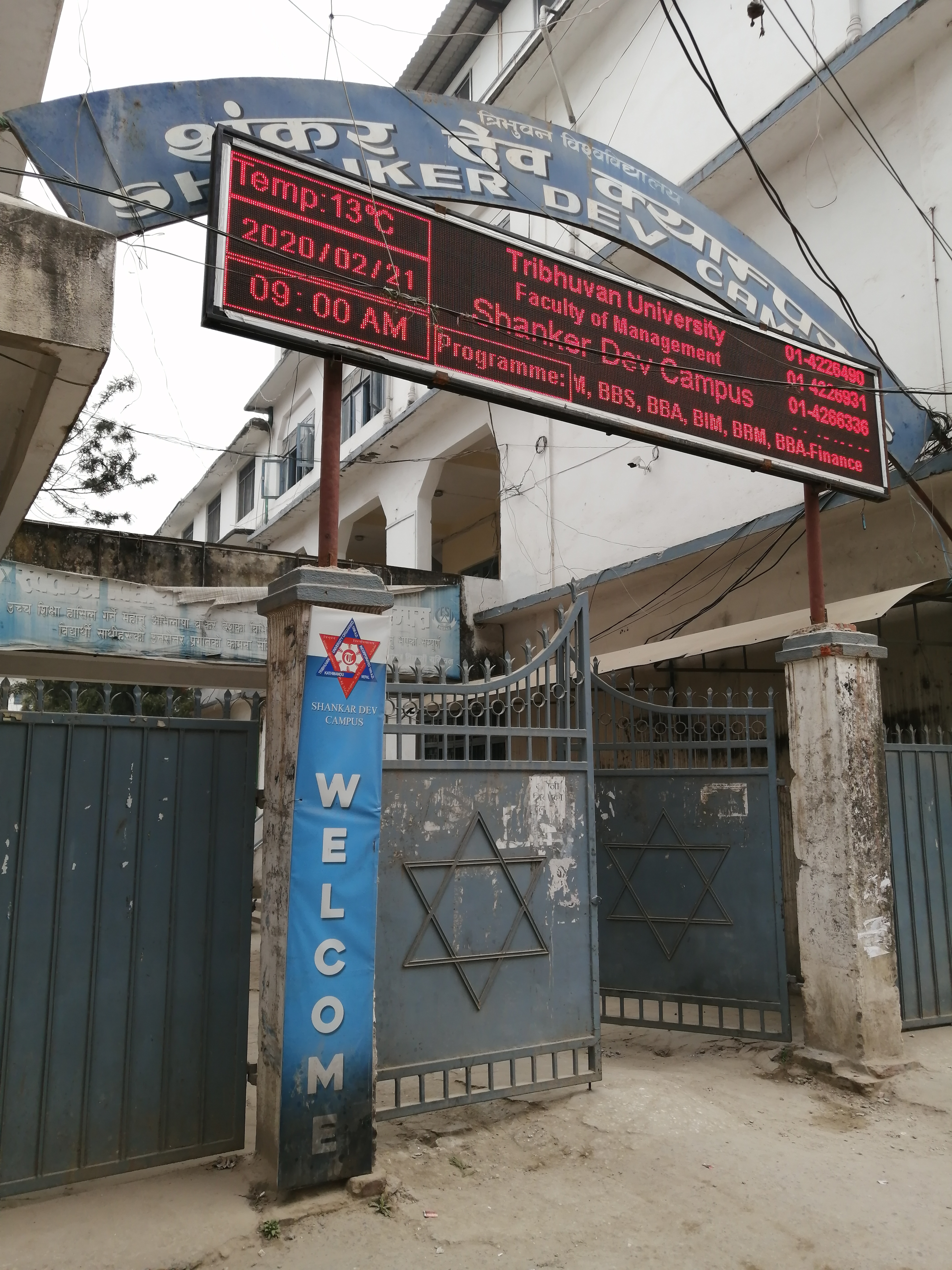 ShankerDev Campus