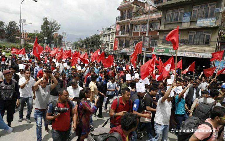 Nepal Student Union ने.वि.संघ