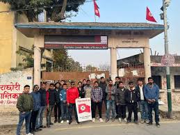 NSU Patan Multiple Campus