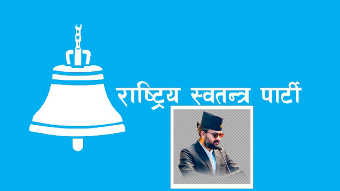 रास्वपामा बालेनको दबदबा ४०समानुपातिक सिटको माग