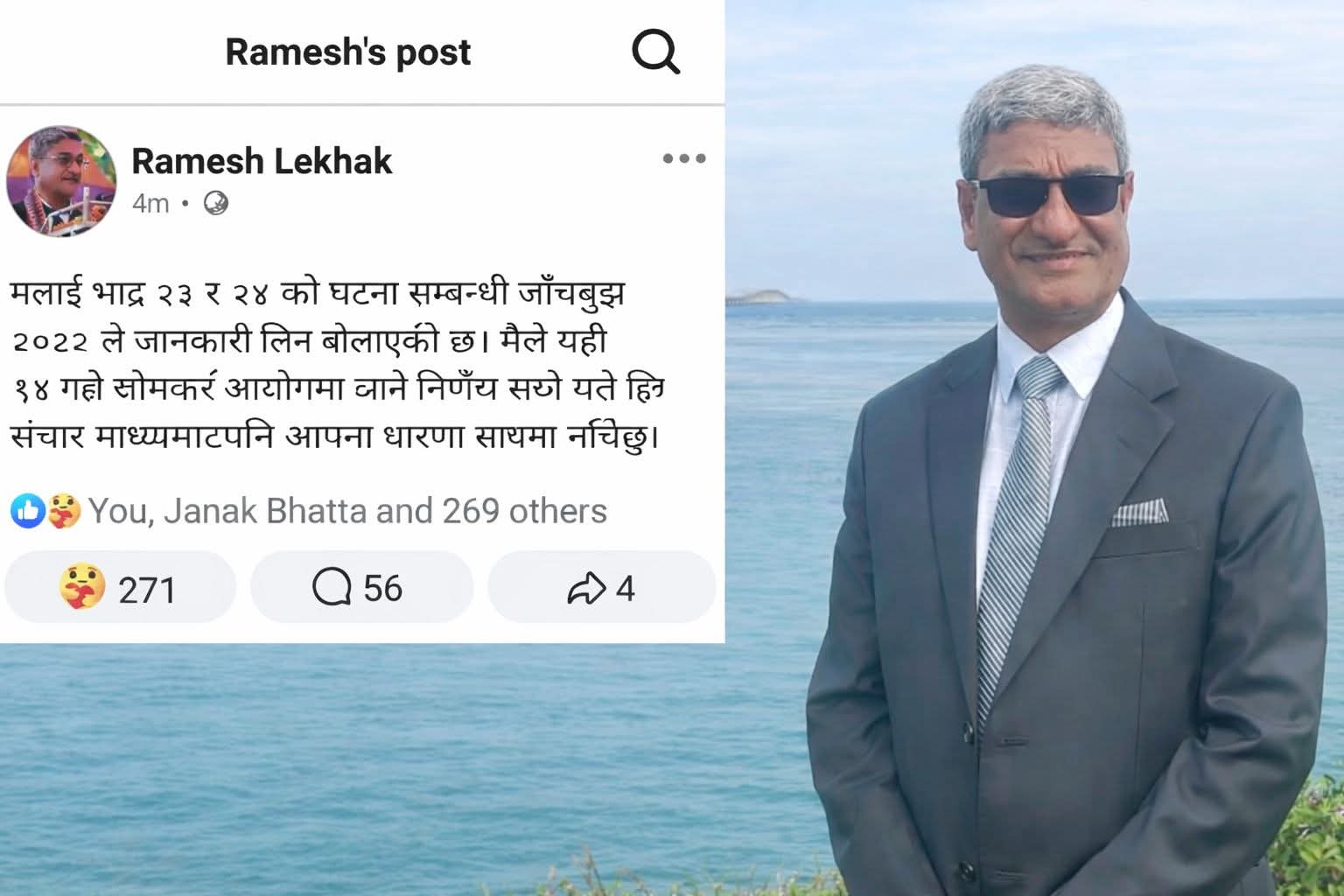 लोकतान्त्रिक नेताको लोकतान्त्रिक आचरण, जवाफदेहिता र जिम्मेवारी