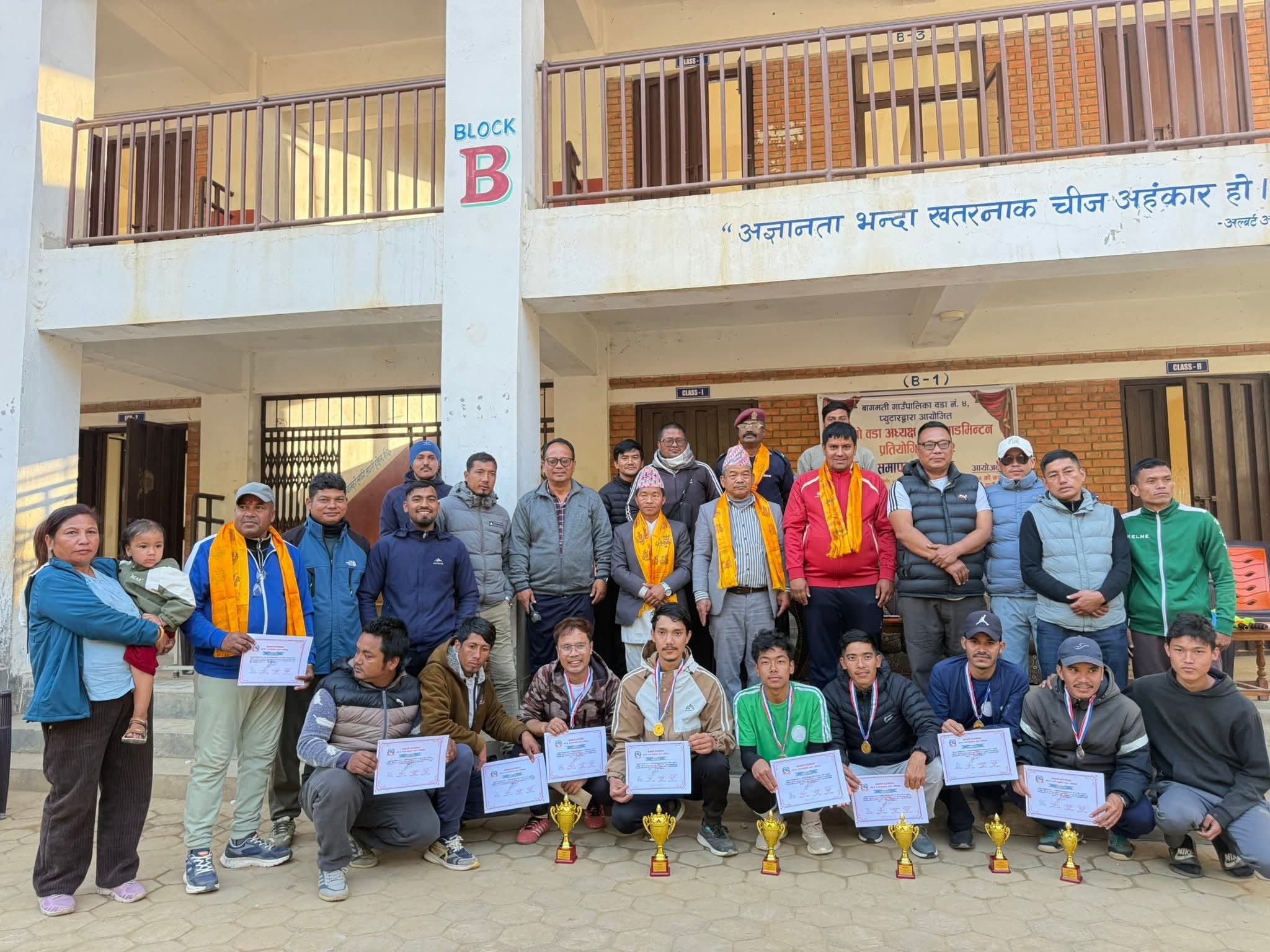 बागमती-४ प्युटारमा दोस्रो वडाअध्यक्ष कप ब्याड्मिन्टन सम्पन्न