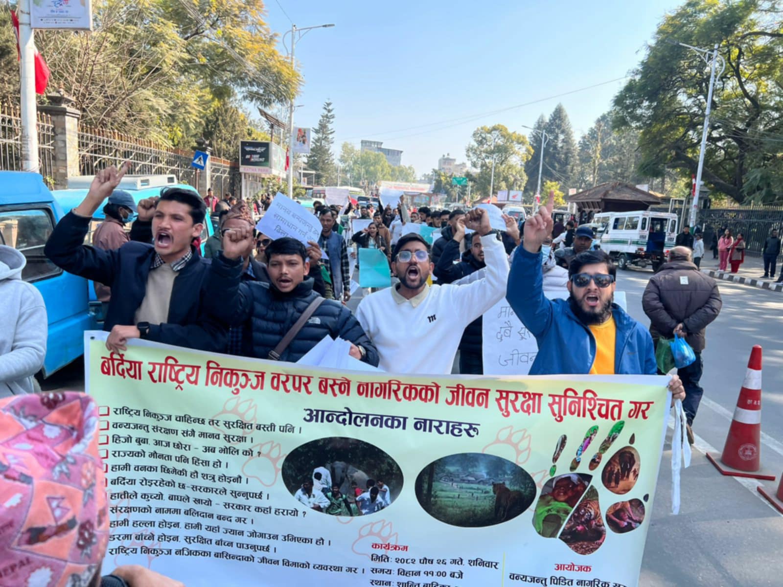 वन्यजन्तुको त्रास र सरकारी उपेक्षाका विरुद्ध बर्दियालीको काठमाडौँमा प्रदर्शन