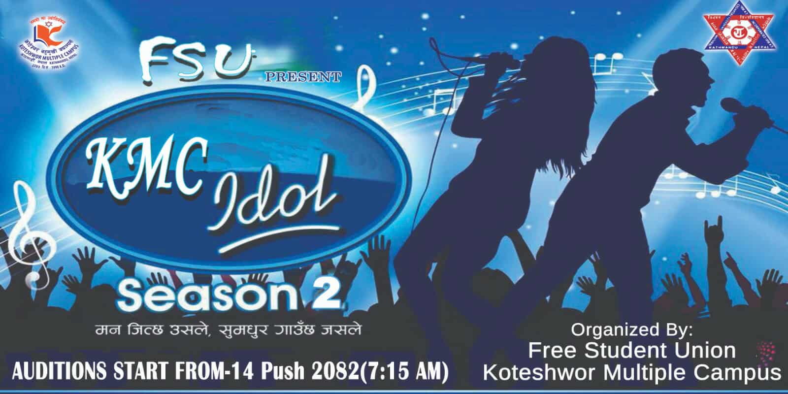 कोटेश्वर बहुमुखी क्याम्पसमा 'KMC Idol Season 2' सुरु