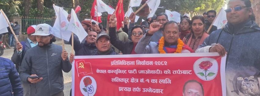 Bhimsen Ghimire Bipin